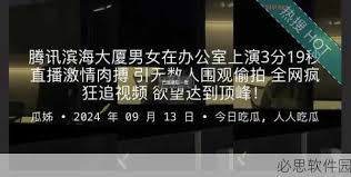 mis jav：这个词组最初出现在...... {{ 加入更多相关信息 }}